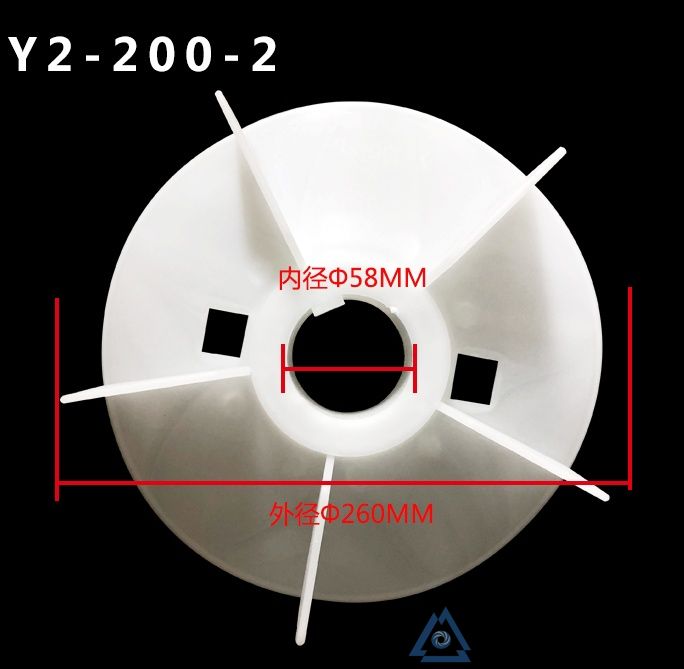 YBE2-315L1-4电机风叶-风扇叶-塑料